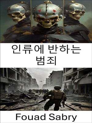 cover image of 인류에 반하는 범죄